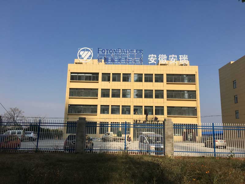庐阳区楼顶大字制作公司排名